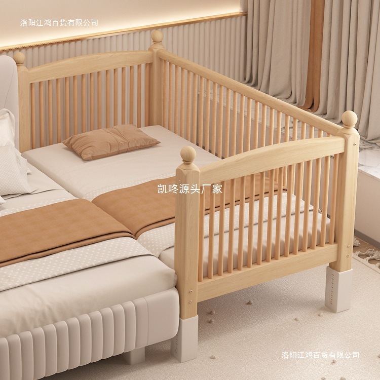 Children's Spliced ​​Bed Baby Solid Wood Bedside Widened Adult Boy Girl Pine Bed Beech Guardrail Baby Crib