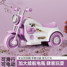 新款儿童电动车摩托车1-3岁宝宝充电三轮车滑行车平衡车支持代发