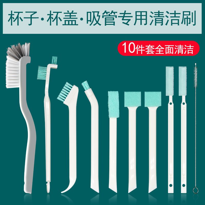 Cleaning Brush Set for Cleaning the Gap of Thermos Cup Lid, Small Brush for Cleaning Straw Cup, Cup Cleaning Tool, Cup Brush