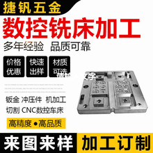 CNC����㊴��ӹ��� ���X���~���P������ӹ�����܇㊏ͺ���l��