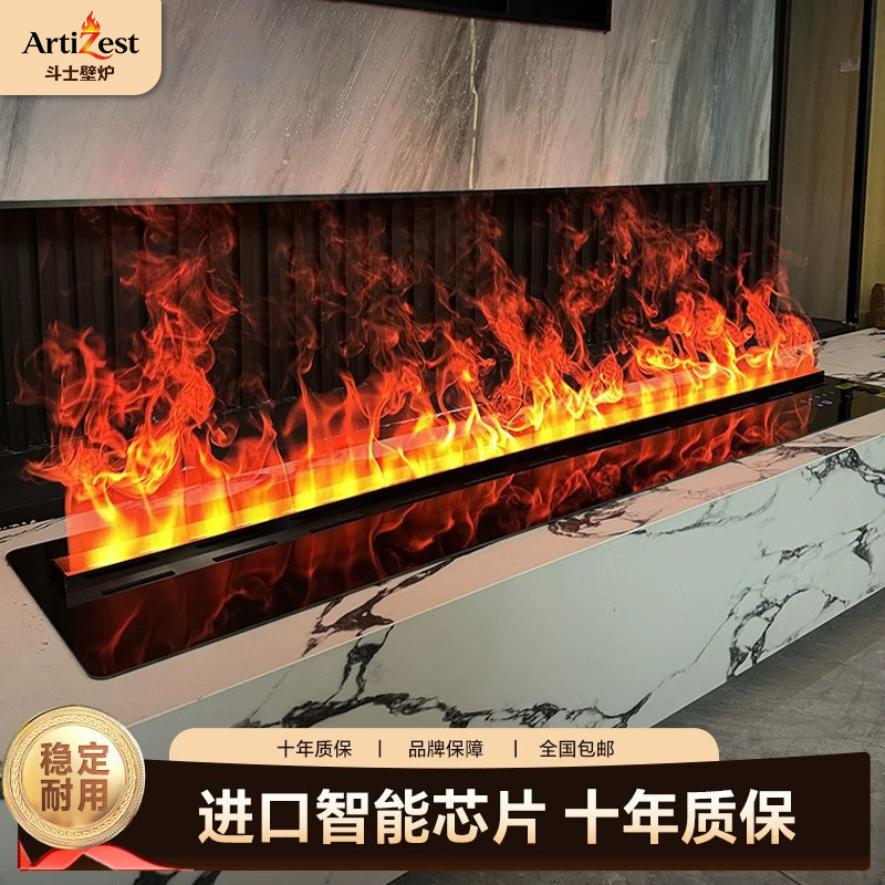 客厅内嵌电子壁炉3D雾化仿真火焰智能静音背景墙装饰加湿高端