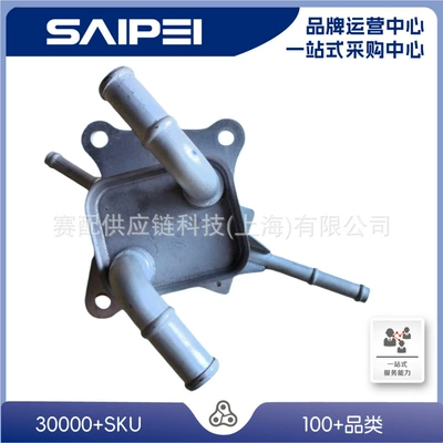 Oil cooler G125A-33010, car radiator