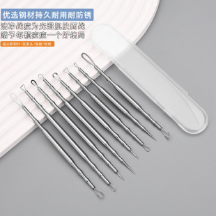 Stainless Steel Acne Needle Set, Acne Removal Needle, Blackhead Needle, Pimple Extractor Needle, Beauty Tool, Beauty Needle, Acne Needle