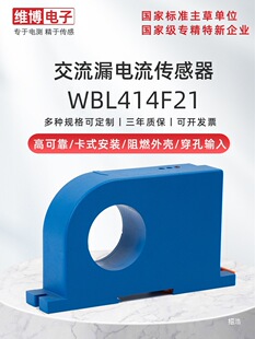 �S�����WBL414F21 L414F21����©��������� ©��׃����