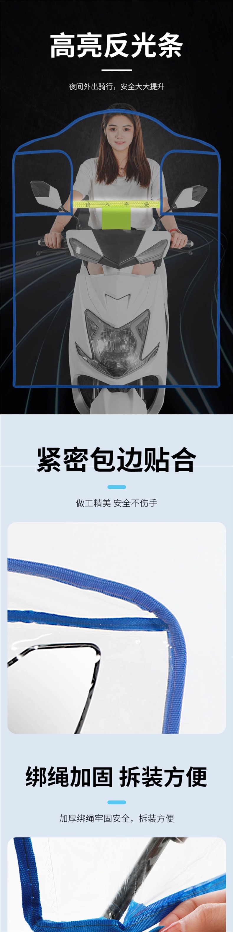 Electric Vehicle Front Windshield Transparent Windproof and Rainproof Cover Winter Scooter Electric Motorcycle Rain Shield Universal for All Seasons