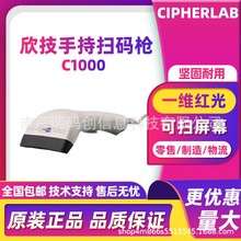CipherLab����C1000�ֳ�һ�S�t��l�a���蘌������֧���������y