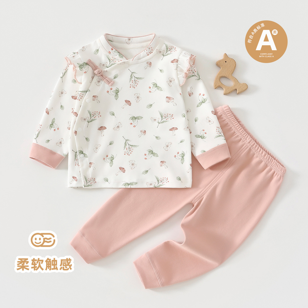 四季婴儿衣服新生儿纯棉无骨打底开扣秋衣套装分体二件套男女宝宝