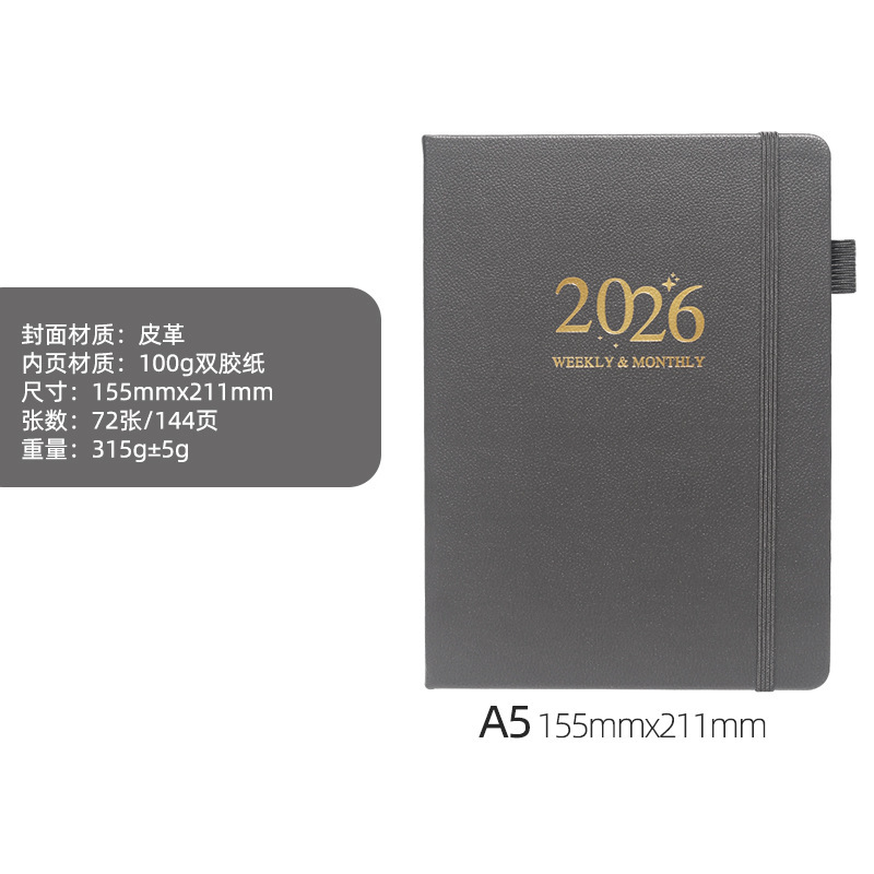 年日程本新款计划本绑带周记本笔记本A5周记本皮面日历本|undefined