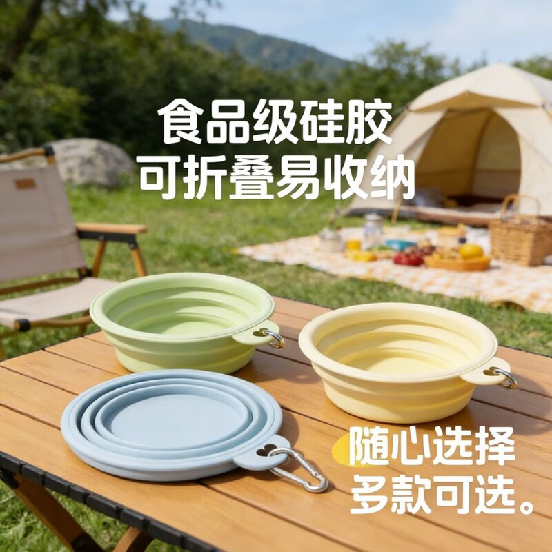 Portable Small Folding Bowl for Babies, Flattens for Storage, Fits in Mommy Bag, Suitable for Outdoor Camping and Travel