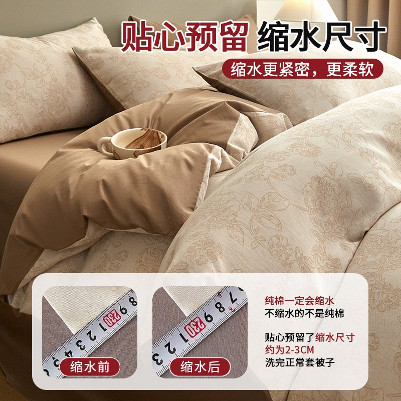 Una clase de madres y bebés Jacquard algodón puro cuatro piezas no impresa viento algodón desnudo cama