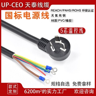 �����J�C5о3�往�㾀β�Դ�� ���^��о���ؿذ�ȫ����������