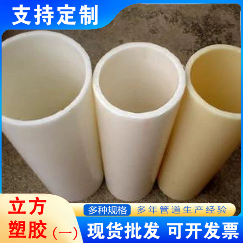 ABS穿线管 地下排水管通讯预埋管硬管空心给水管材光纤电缆穿线管
