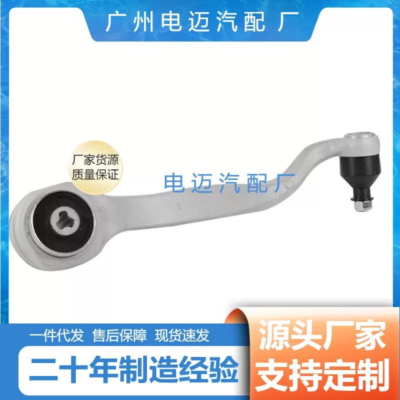 2123302811右前斜拉杆适用于奔驰W212/E300