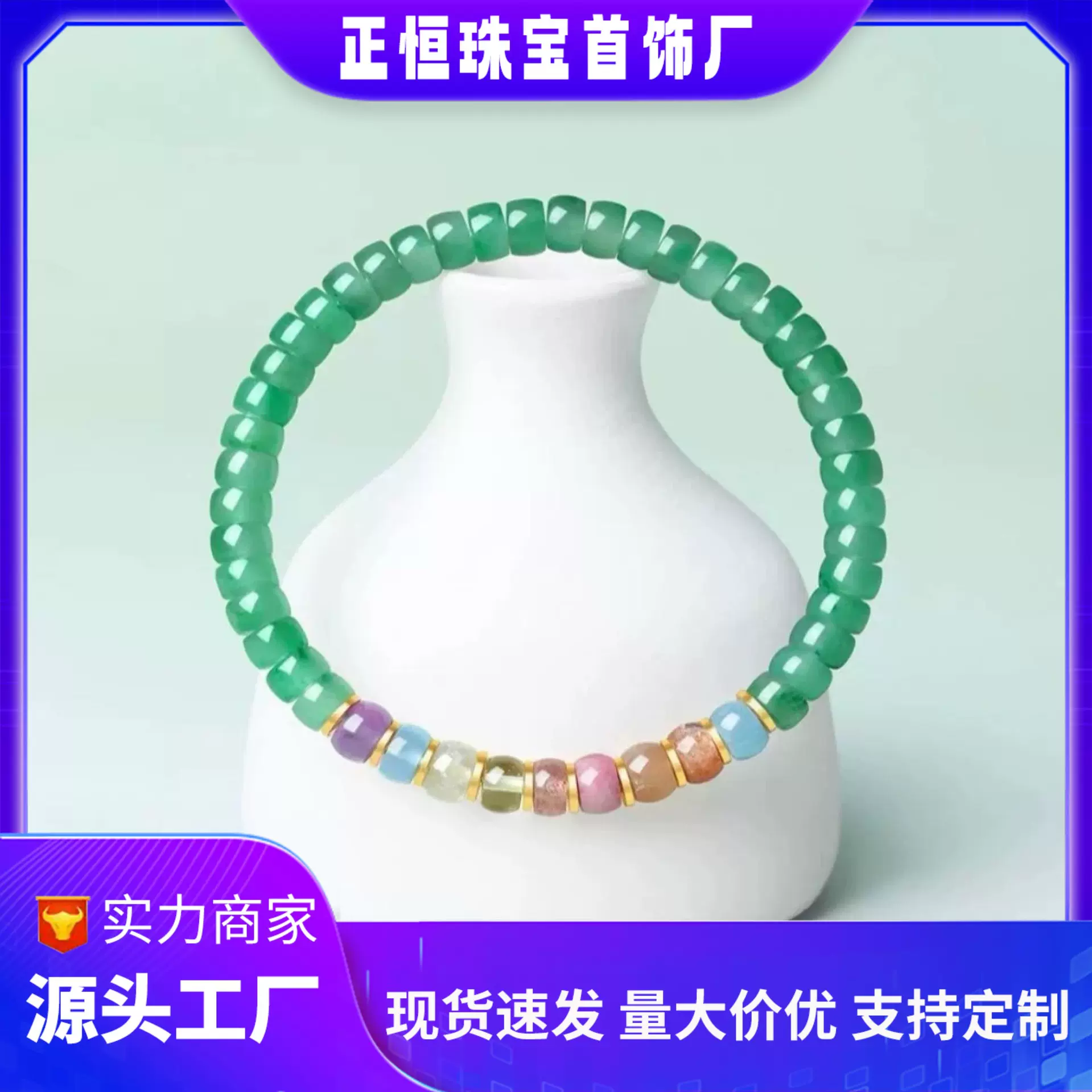 周大生天然正品非洲翠水晶手串手链多宝直切药片珠生日礼物送女友