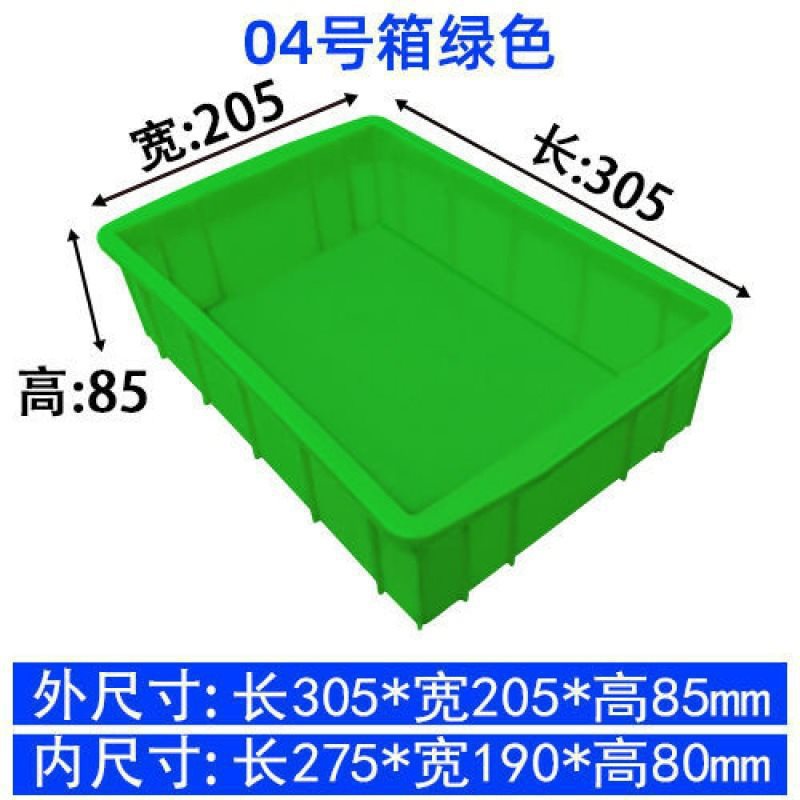 Caja A04 30 * 20 * 8 cm verde