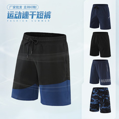 夏季運動褲批發休閒男潮流速干跑步健身寬鬆速干短褲透氣夏秋球褲