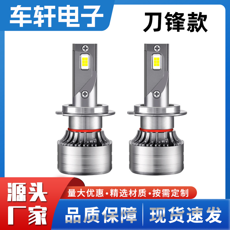 Faros LED para Coche H1 H7 H4 de Aleación de Aluminio Alta Potencia Impermeables IP67