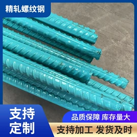 彩钢瓦;工具钢;无缝管