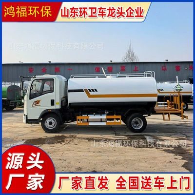 Municipal Sanitation Road Cleaning – Suvarma maşınları