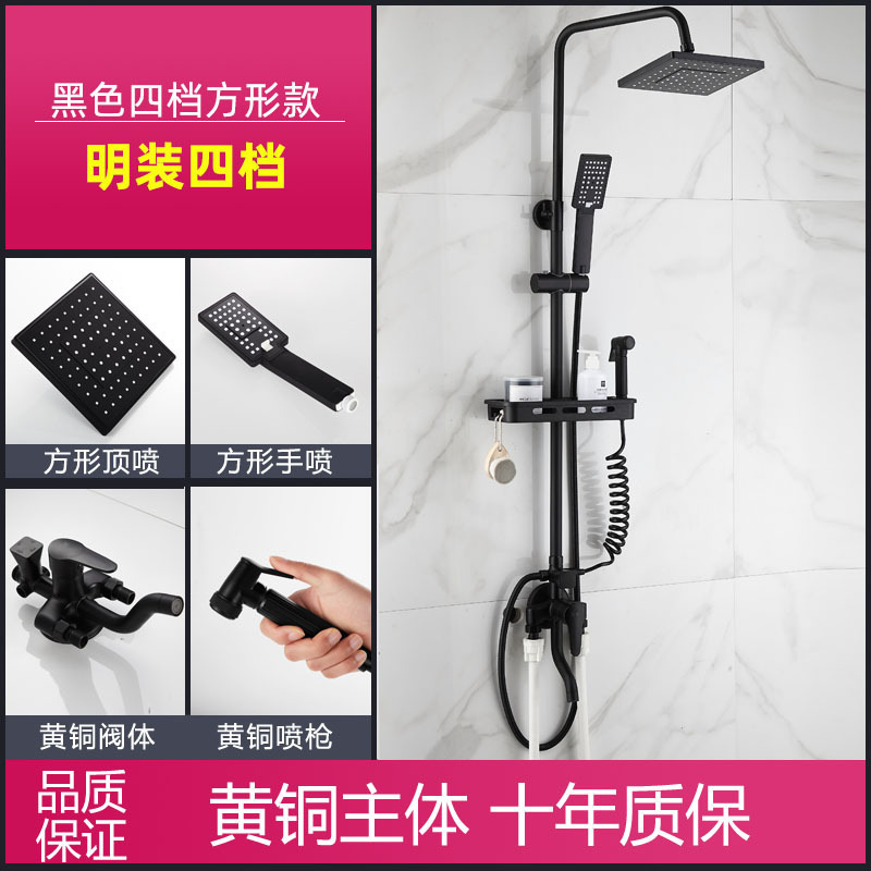 Temperatura constante negra cubierta clara ducha de ducha conjunto de boquilla presurizada cobre todo el baño directo espacio de aluminio temperatura constante ducha