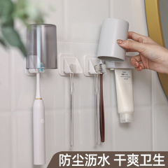日本式歯ブラシホルダー浴室壁掛け水切りホルダー家庭用穴なしカップル歯ブラシホルダーシンプル洗面コップ収納ホルダー