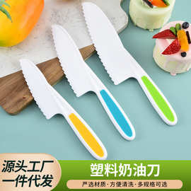 亚马逊儿童安全塑料水果切刀蛋糕托刀塑料小菜刀烘焙工具面包刀