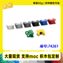 74261�����ָ�98613�ؽ��ӳ���С����MOC��������ɢ����ľ��50g��