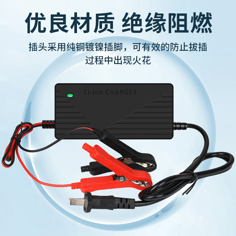 12v5aリチウム電池充電器12v10a屋外移動電源リチウム電池専用充電器12.6v14.6|undefined