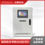 浊度水质在线参数余氯