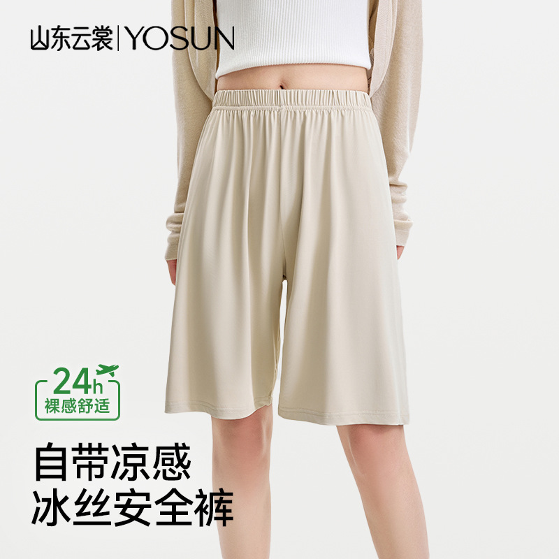 Ice silk shorts, white leggings, skirt lining, anti-exposure safety pants, women's new summer loose pants, underpants Ice silk shorts, white leggings, skirt lining, anti-exposure safety pants, women's new summer loose pants, underpants