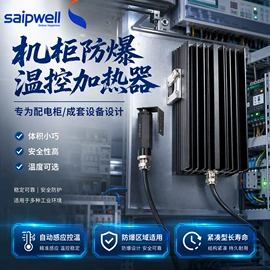 配电箱;接线盒;配电柜