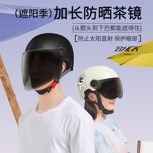 3C Certified Electric Vehicle Helmet for Men and Women, Autumn and Winter Warm Hat, Battery Motorcycle, Universal National Standard Half Helmet for All Seasons, Ginger Tea