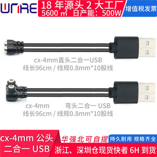 3A������USB12V�Դ������cx���^LEDĸ�^��������һ�B����4mm