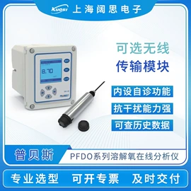 往复泵;PH计;水质分析仪