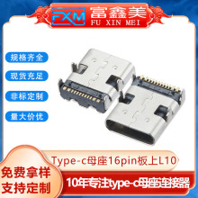 type-cĸ��16p�����L�w10.0PD������B�����t���O���늽ӿ�usb
