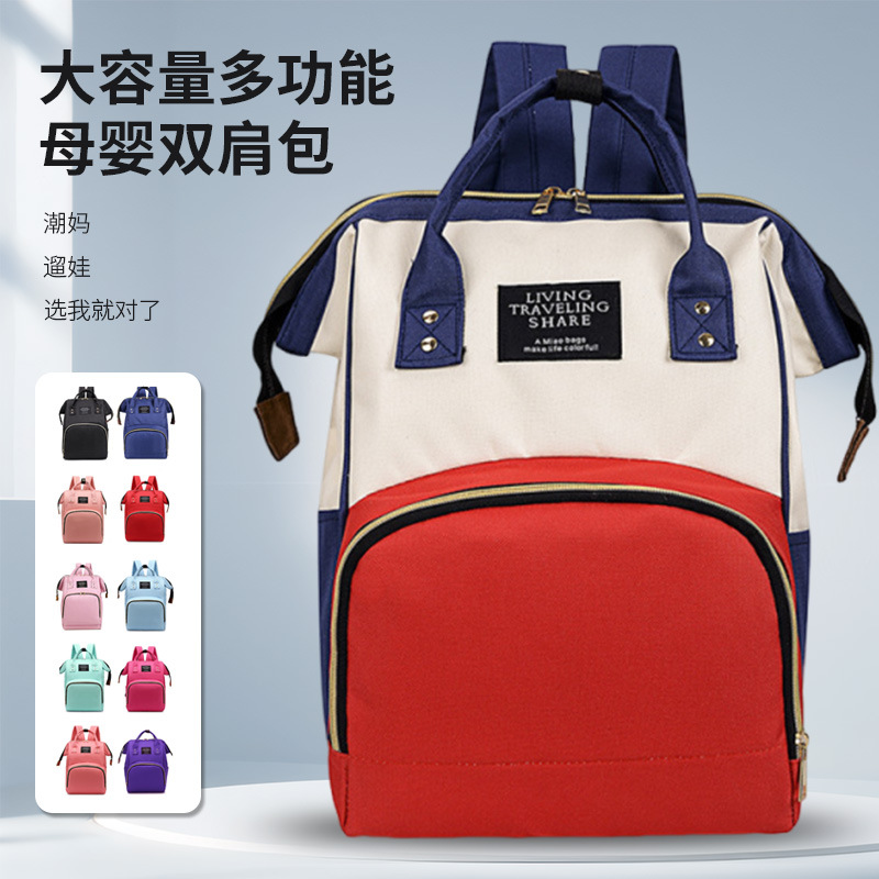 Large-Capacity Mother and Baby Bag, Multi-Functional Mother's Outing Baby Supplies Storage Bag, Insulated Milk Warehouse, Portable Mommy Bag
