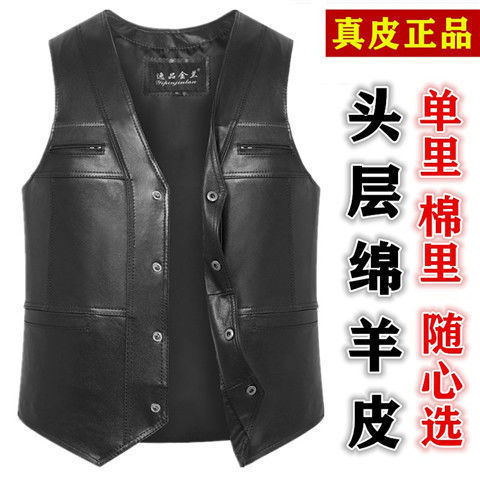 Spring and Autumn Vest Men's Leather Waistcoat Haining Sheepskin Slim Casual Jacket Leather Vest Middle-aged and Elderly Leather Vest