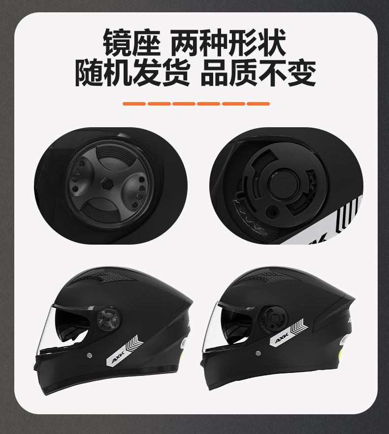 Suitable for 3C Certified New National Standard Electric Motorcycle Helmets for Men and Women, Winter Warm Full-Face Helmets for All Seasons Battery Vehicles