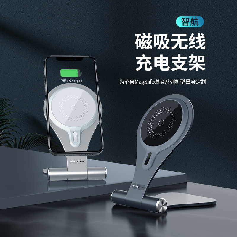 Nelkin para Apple iPhone 13 series Magsafe teléfono móvil magnético de carga inalámbrica soporte plegable