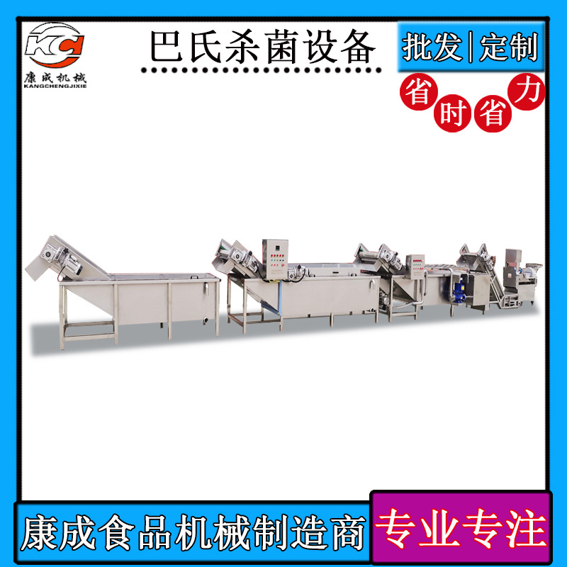 供应肉制品熟食包装袋杀菌机 巴氏腌渍菜杀菌机 多功能果醋杀菌机