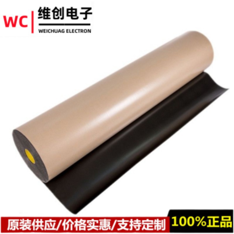 3M4462B黑色PE厚度0.8MM汽车防水丙烯酸泡棉双面胶带 可模切冲型