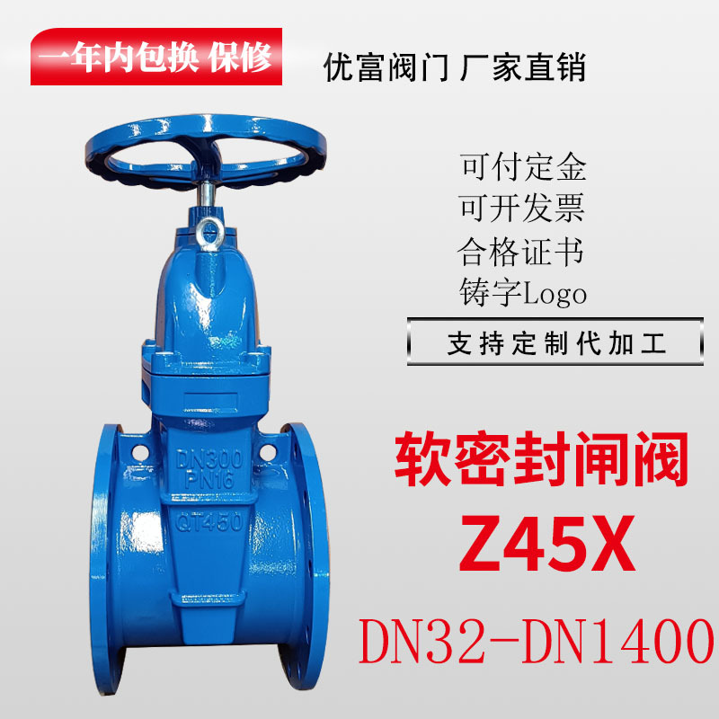 厂家供应国标英标德标F4美标软密封法兰闸阀球墨铸铁闸阀
