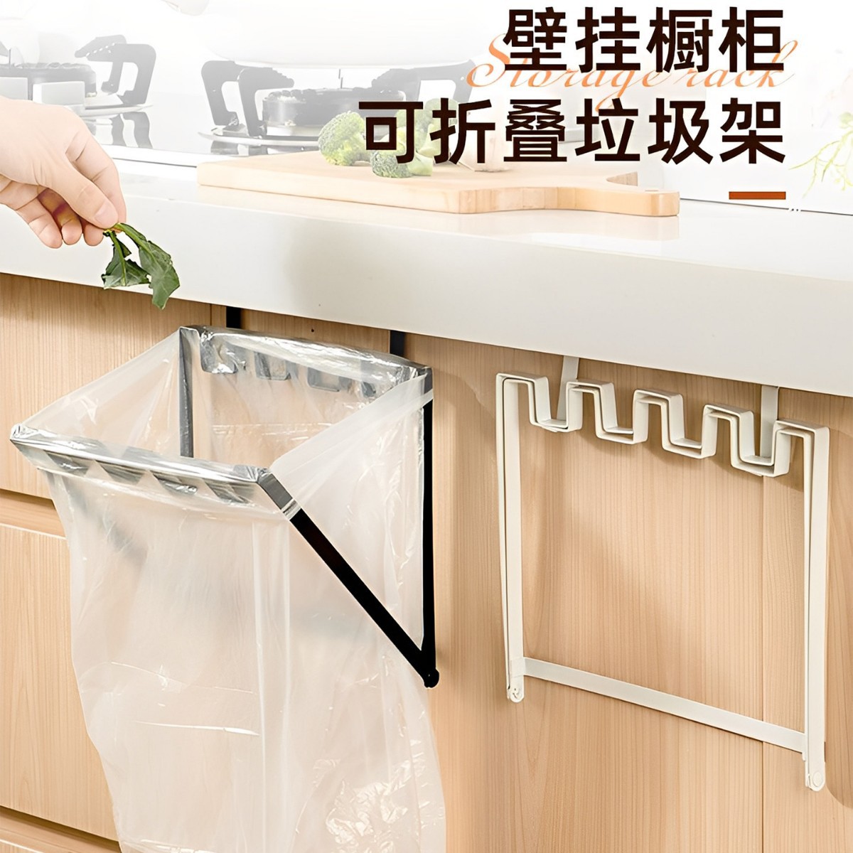 Cabinet Door Hanging Garbage Bag Holder Kitchen Plastic Bag Hook Wall-Mounted Foldable Iron Garbage Rack Kitchen