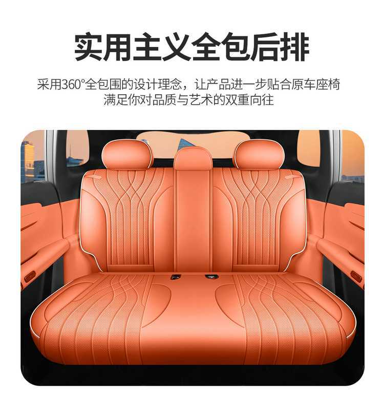 Suitable for 25 Changan Qiyuan Q07 Seat Covers, All-Inclusive Four-Season Special Seat Covers, Interior Car Cushions and Seat Cushions