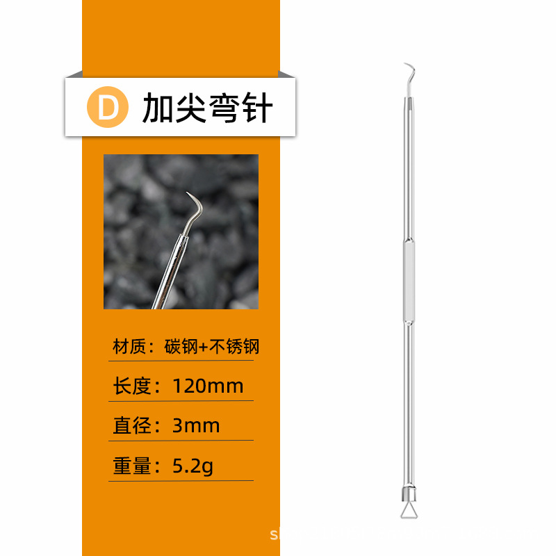 D (with sharp curved needle)