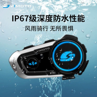 Men and Women, Motorcycle Helmet Headset