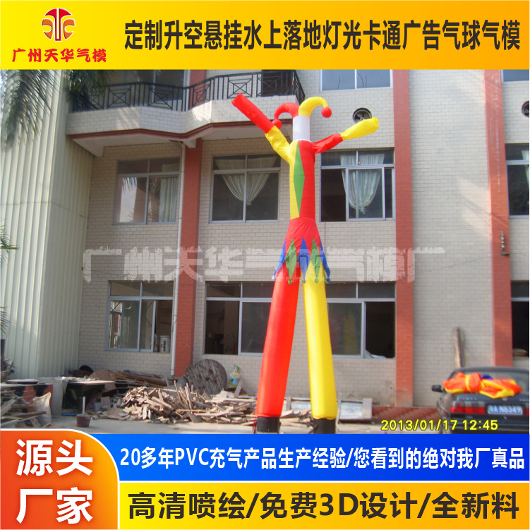 Fabricantes de modelos inflables al por mayor estrellas de baile inflables de varios estilos, estrellas de baile de una sola pierna, estrellas de baile de doble patas modelos inflables