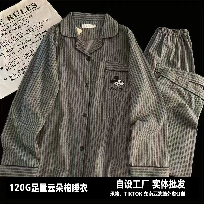 120G nubes de algodón pijama ropa de casa conjunto de distribución de entidades mayoristas sudeste asiático tiktok pedidos de comercio exterior transfronterizos