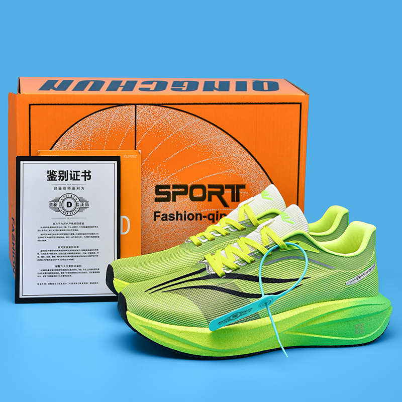 Chitu 8pro Snake Year Limited Jueying Running Shoes para hombre con placa de carbono, amortiguación, zapatillas para correr, zapatos de prueba de cuerpo de ocio de potencia voladora