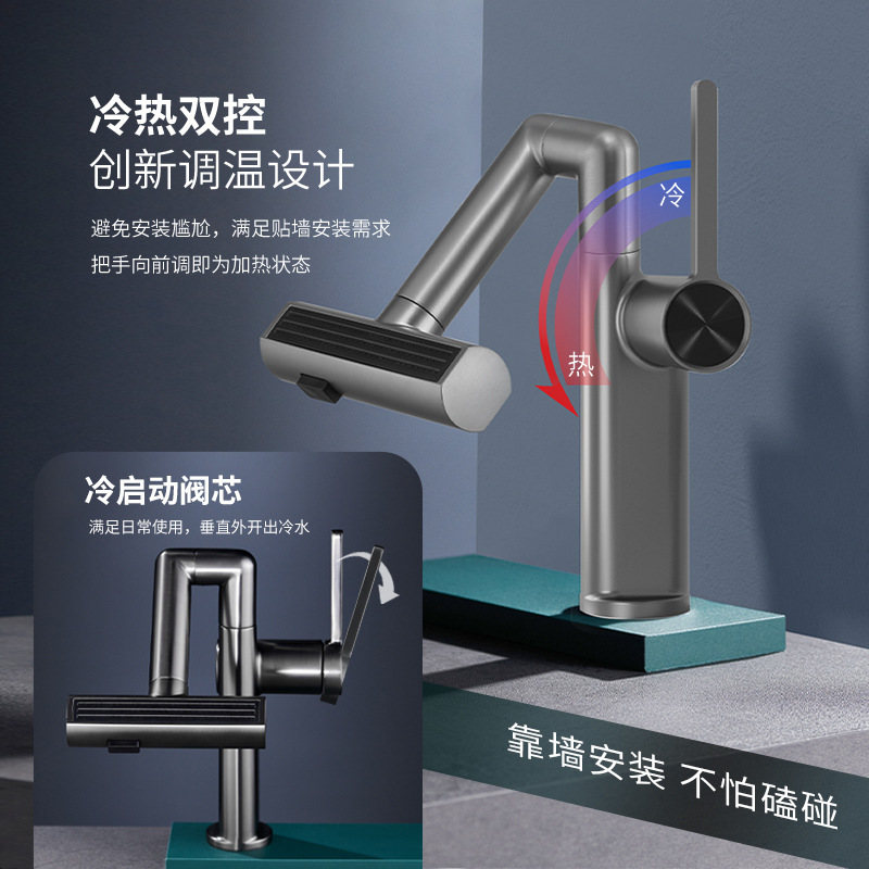 Mechanical cat universal faucet wash basin kitchen bathroom cold and hot multifunctional basin faucet waterfall water outlet Mechanical cat universal faucet wash basin kitchen bathroom cold and hot multifunctional basin faucet waterfall water outlet